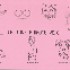 Reconcilience – Valentine Waeber – Thérapeute - Cartes Brain Gym (A4)